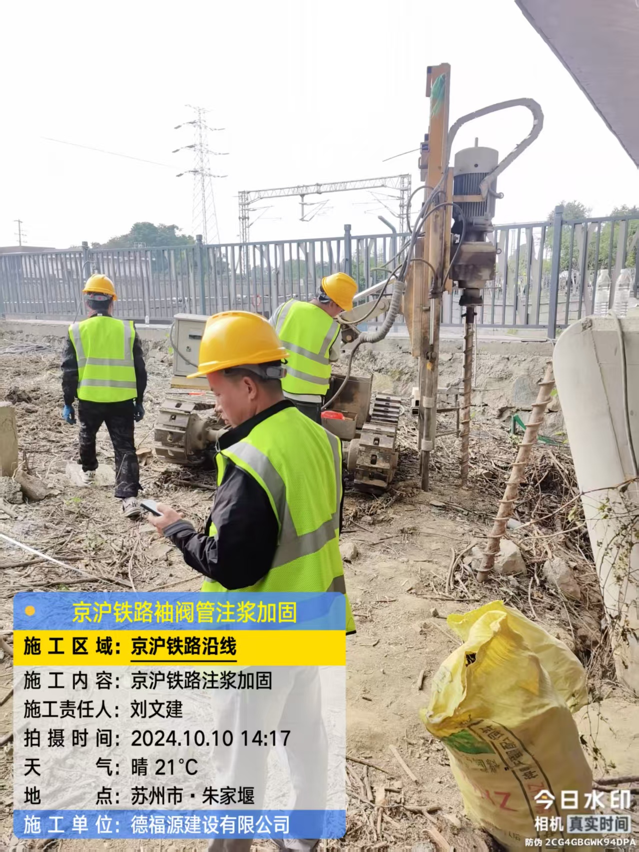 拱墅注浆加固法施工流程是怎样的？