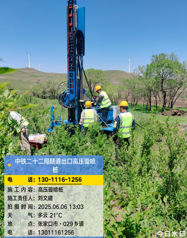 拱墅高压旋喷注浆法与压力注浆法有何区别？